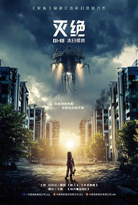 秋霞电影院公路电影 荒漠电台