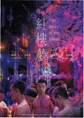 秋霞电影院传记电影 逆光而行