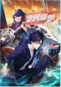 秋霞电影院日常动画 猫町二十四时
